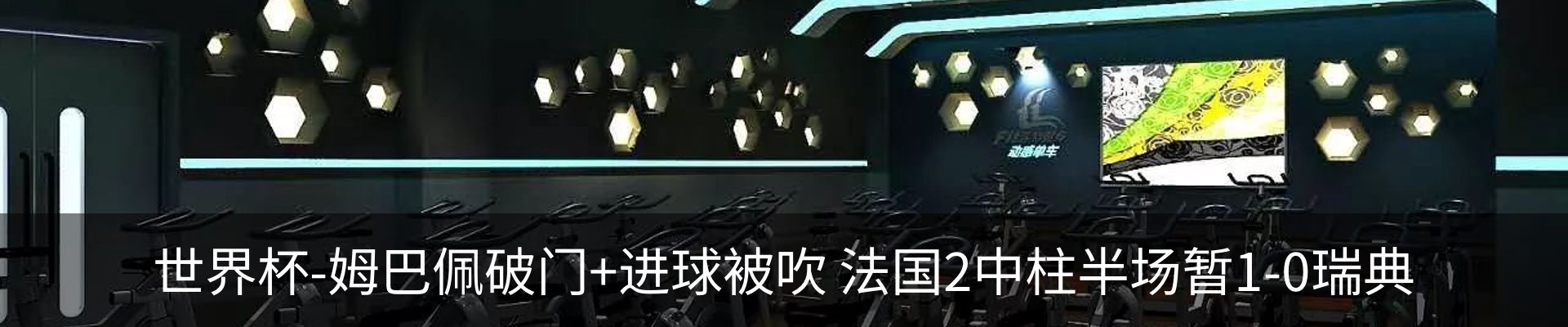 新闻中心