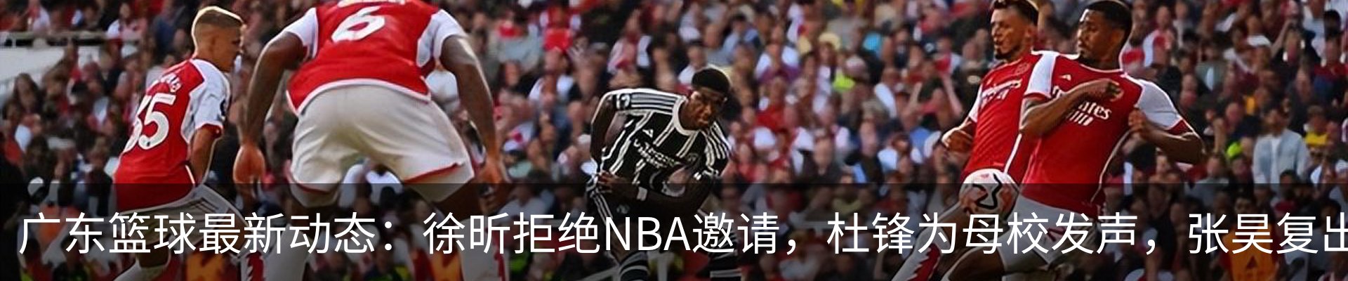 新闻中心