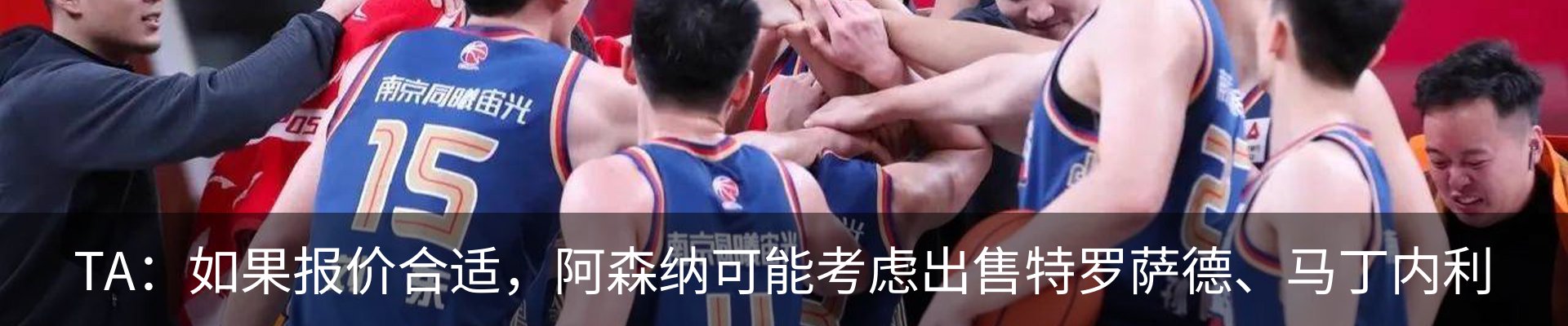 新闻中心